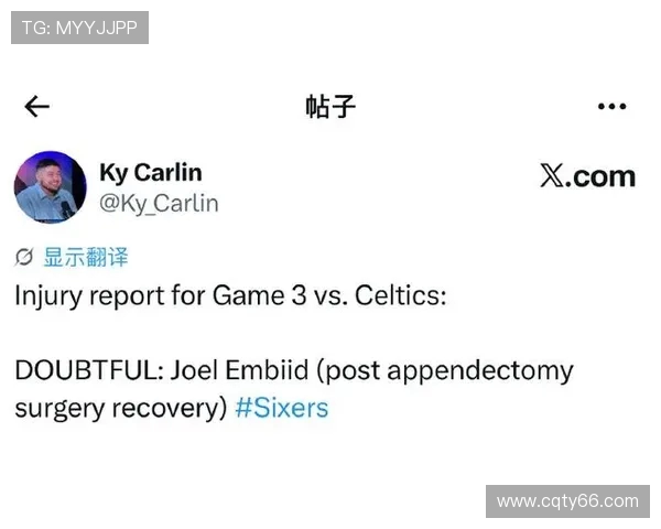 NBA季后赛伤病报告对球队影响 NBA季后赛伤病报告对球队影响