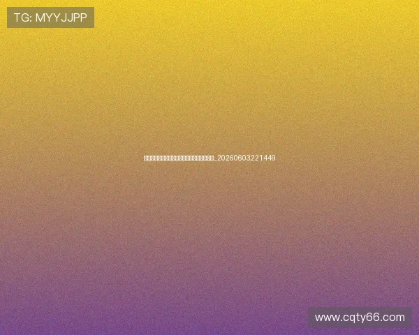 从零开始到六星荣耀：马拉松大满贯进阶之路_20260603221449