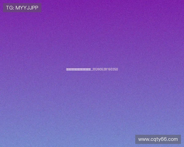 欧冠主场优势有多大？数据揭示真相_20260528193250